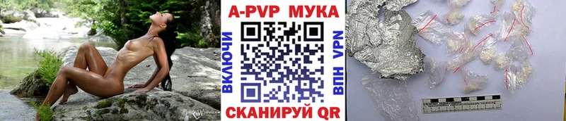 А ПВП кристаллы  Купить  Кизляр 