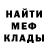 ТГК вейп Mixa Bikbov
