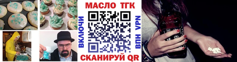 Cannafood марихуана  Купить  Кизляр 