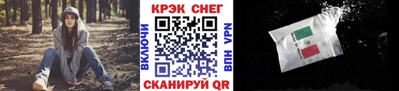 Купить  Кизляр  КОКАИН 98% 