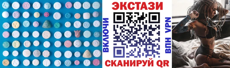 Ecstasy диски  Купить закладки  Кизляр 