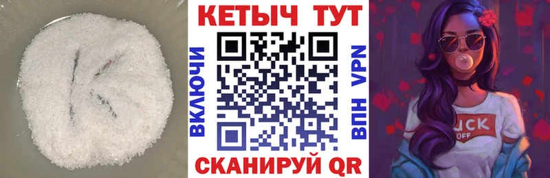 КЕТАМИН ketamine  Купить  Кизляр 