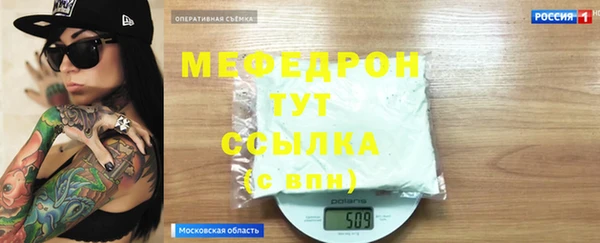 меф Наволоки