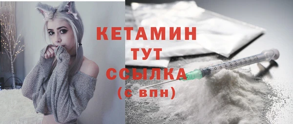 меф Наволоки
