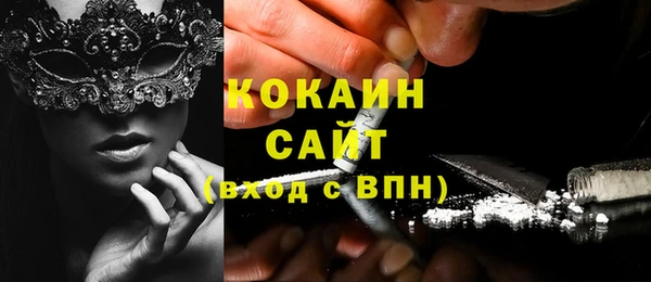 меф Наволоки