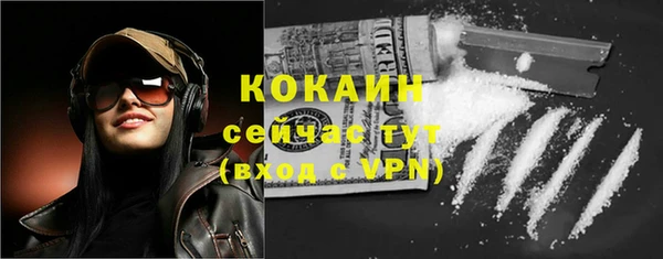 меф Наволоки