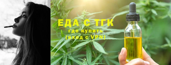 меф Наволоки