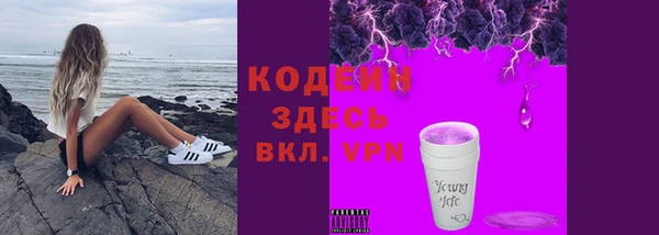 меф Наволоки