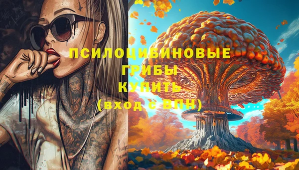 меф Наволоки