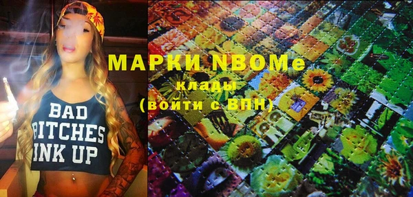мдпв Навашино
