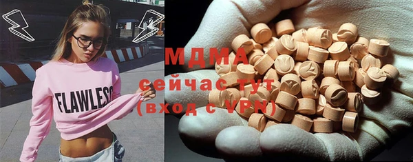 меф Наволоки
