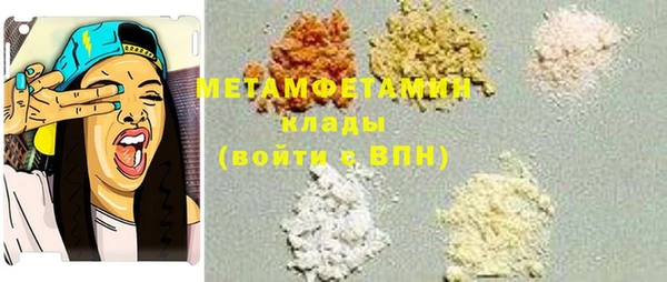 меф Наволоки
