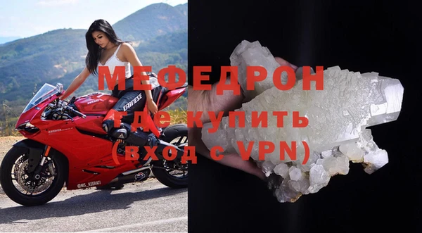 меф Наволоки