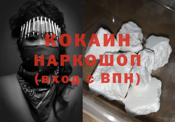 меф Наволоки