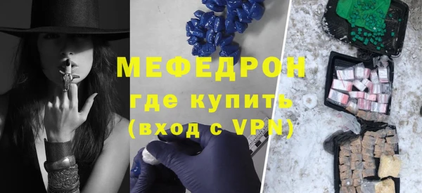 мдпв Навашино