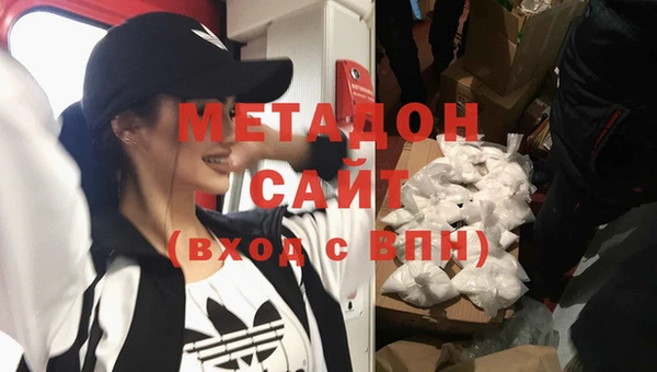 меф Наволоки