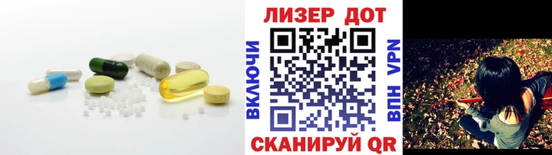 Купить  Кизляр  Лсд 25 экстази ecstasy 