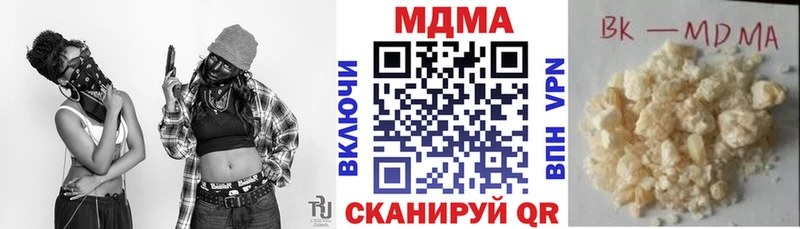 Купить где  Кизляр  МДМА Molly 