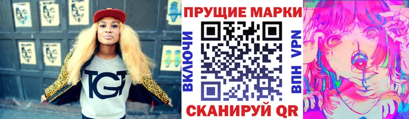 Марки NBOMe 1,8мг  Купить где  Кизляр 