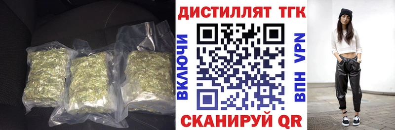 Дистиллят ТГК Wax  Купить закладки  Кизляр 